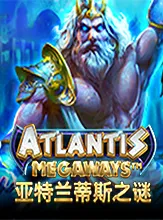 Atlantis Megaways